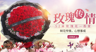 山西长治襄垣县富阳工业园区鲜花速递